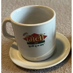 Hindu 2 Expresso Cups And Saucers Millie Chai Tea